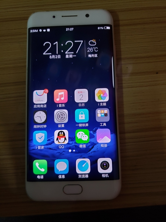 vivo xplay6， 6+128g，4...