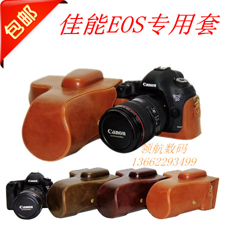 保护皮套佳能750D 200D 760D ...