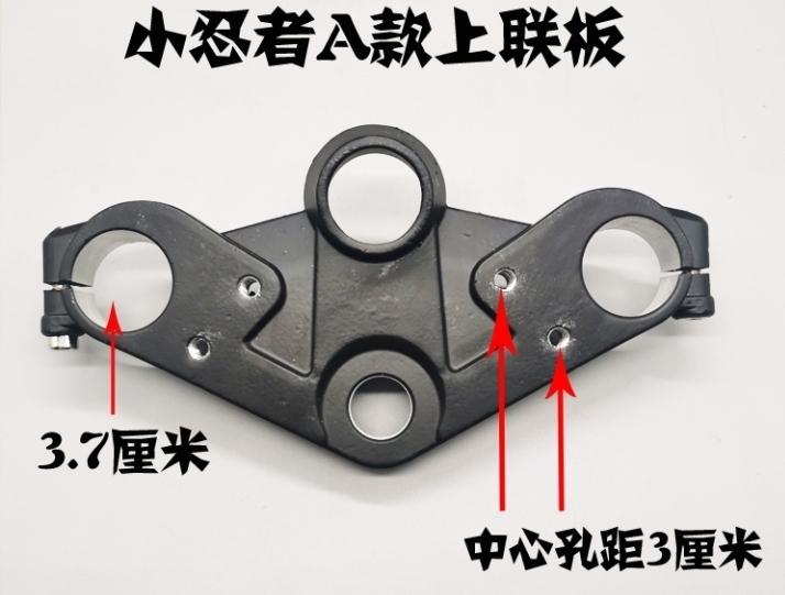 国产公路赛摩托车跑车地平线小忍者R350V...