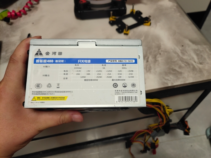 金河田智能眼400电源，额定功率400w，...