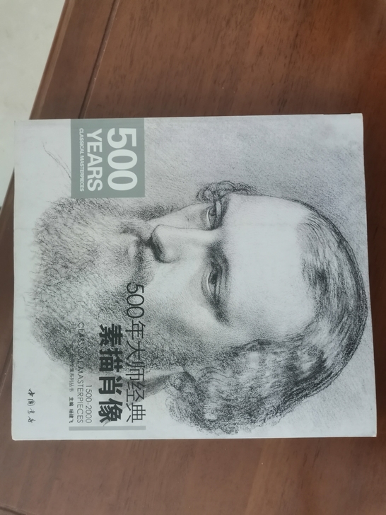 500年大师经典世界名画绘画册书籍向 西方...