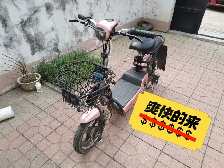 出售8成新真爱电动车!