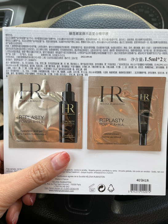 赫莲娜紧颜丰盈复合精华液，专柜，全新，小红...