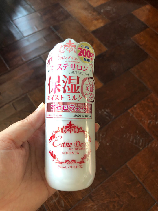 伊特露保湿乳液250ml,全新未拆封,带塑...