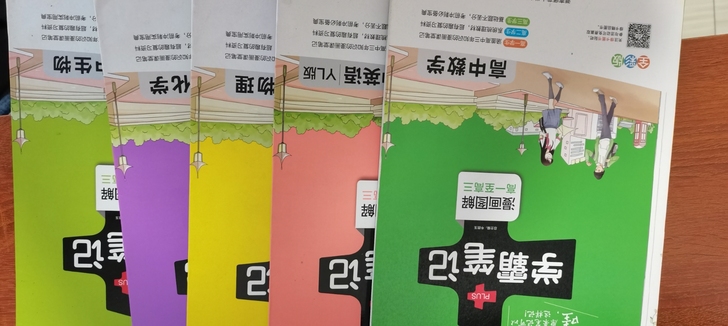 出现高中学霸笔记五本(数学,英语,物理,生...