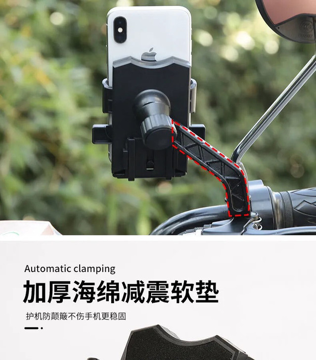 【全新即将恢复原价】电动车手机架导航支架外...