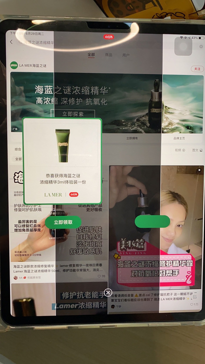 lamer海蓝之谜浓缩精华3ml,小红书盒...