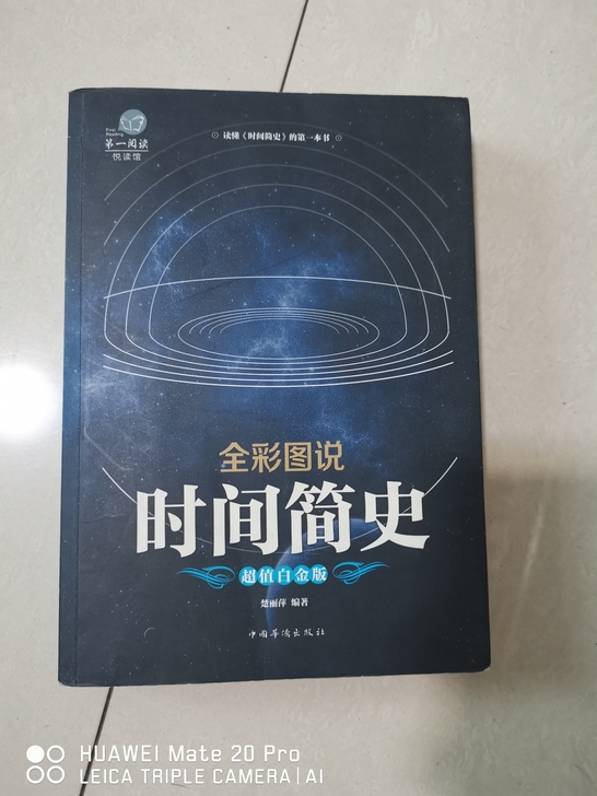 出售图书 全新闲置图书，买回来看也没看，适...