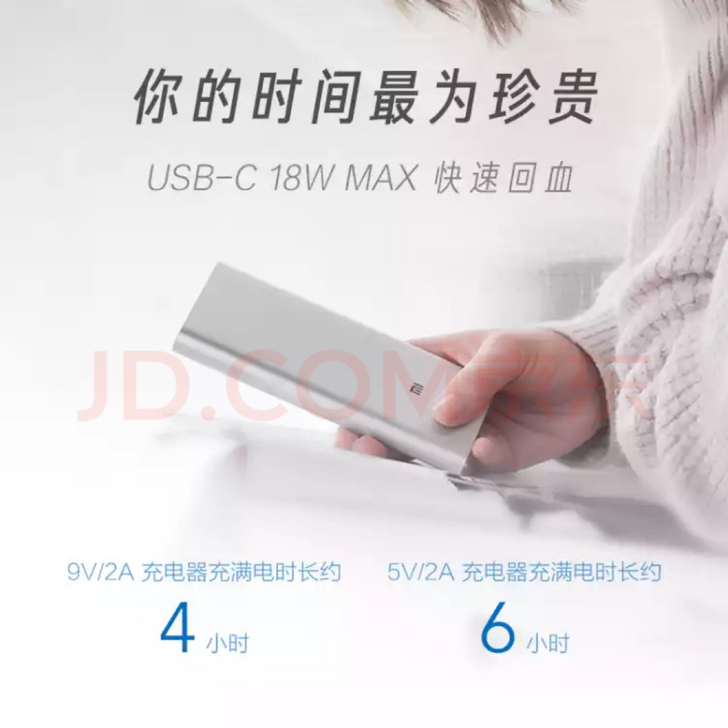 小米移动电源3 原装10000毫安时 US...
