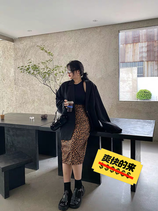 半身裙