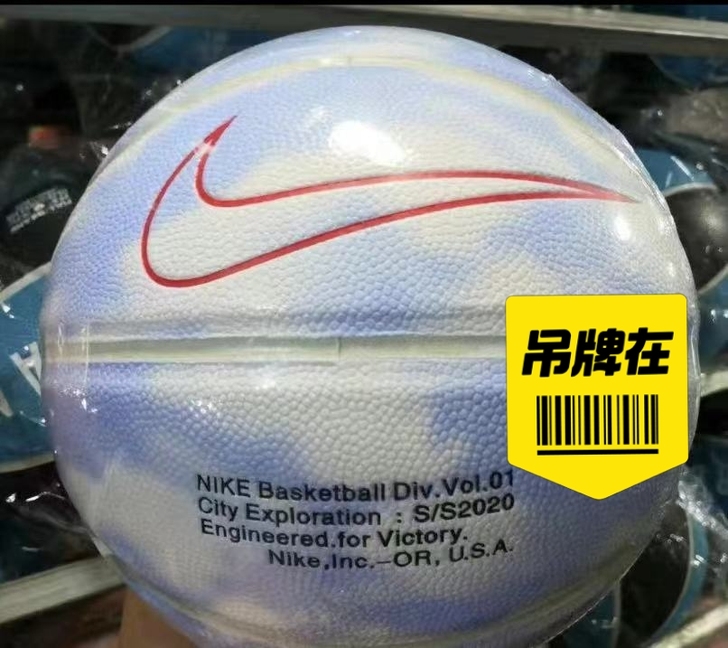 闲置全新耐克篮球