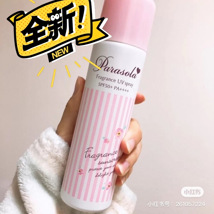 保证正品，可扫码。日本娜丽丝防晒喷雾面部紫...