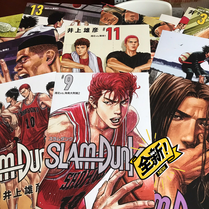 灌篮高手 海报 一套20张