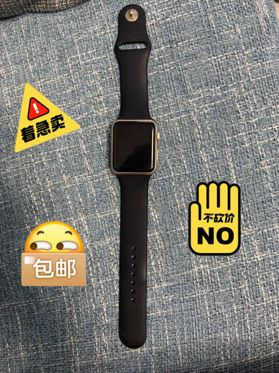 苹果手表s1全新两天一充，无刮碰。两天一充。