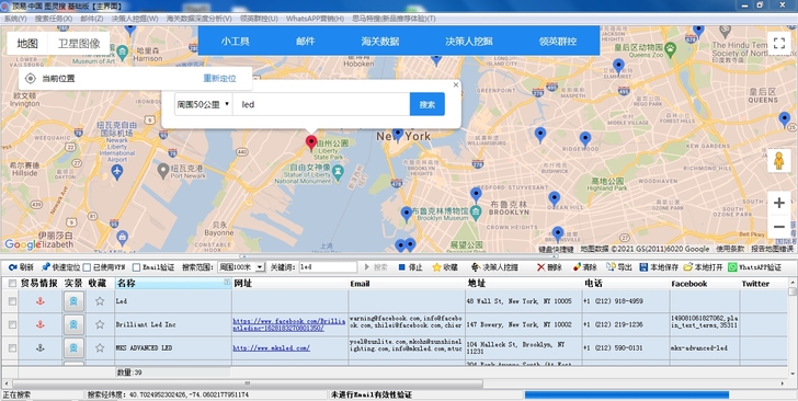 外贸搜索软件700元图灵搜送海关数据和领英...