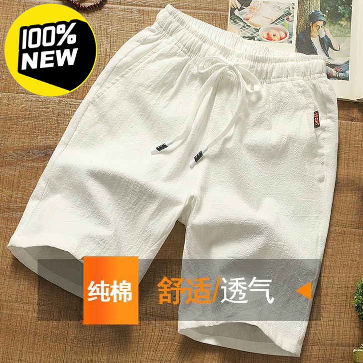 100%纯棉短裤男5分短裤男士休闲中裤夏季...