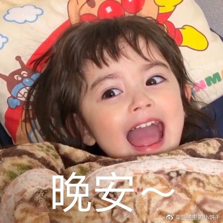 中国wx史四册