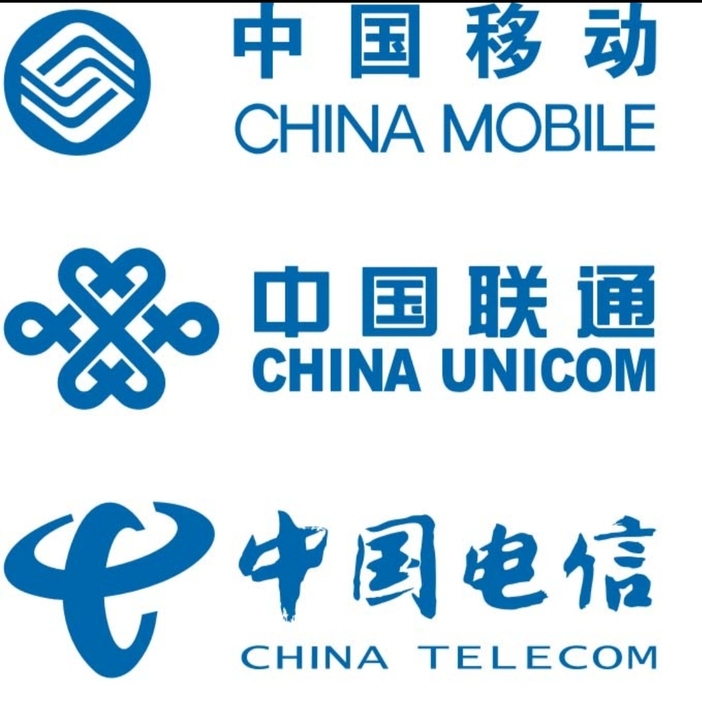 代充话fei中国移动电信联通