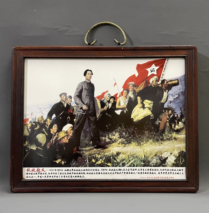 红木瓷板画挂屏!!