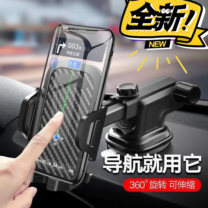 亏本冲量新款车载手机皮纹支架汽车重力感应支...