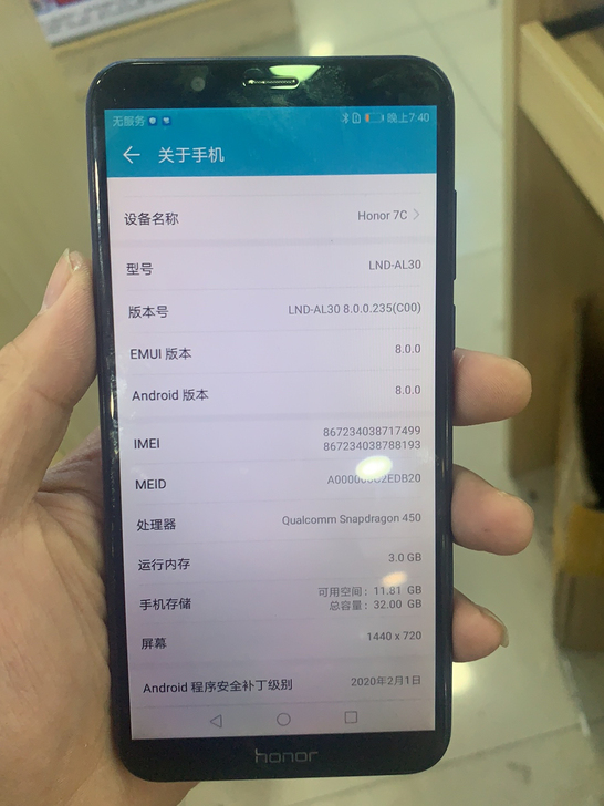 荣耀7c。 332g。打打电话，做备用机，...