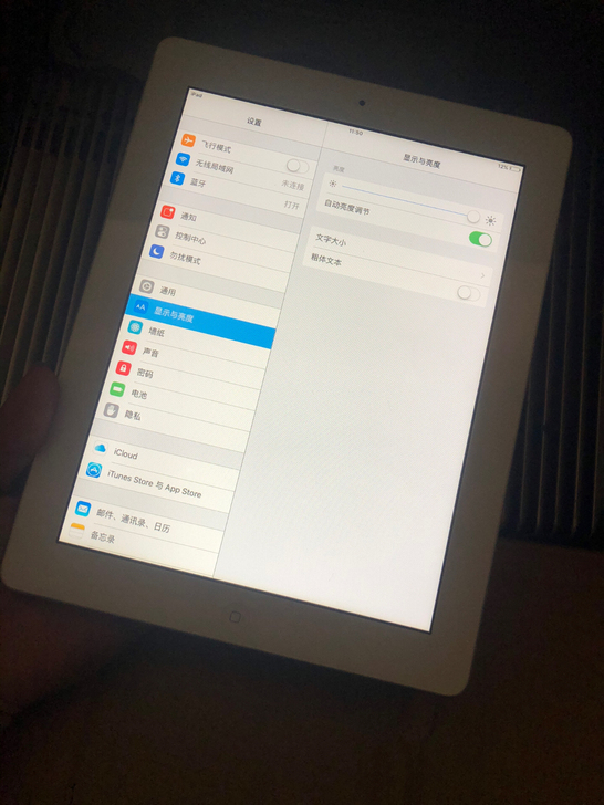 个人闲置二手 苹果平板电脑ipad2