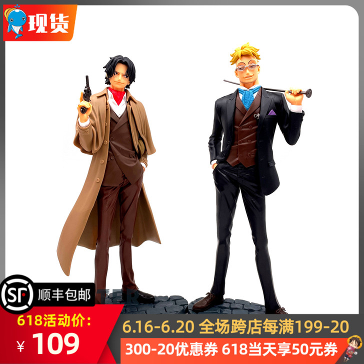 眼镜厂海贼王动漫景品宝藏漫游5world旅...