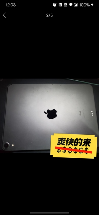 慢收2018款iPadPro11寸   成...