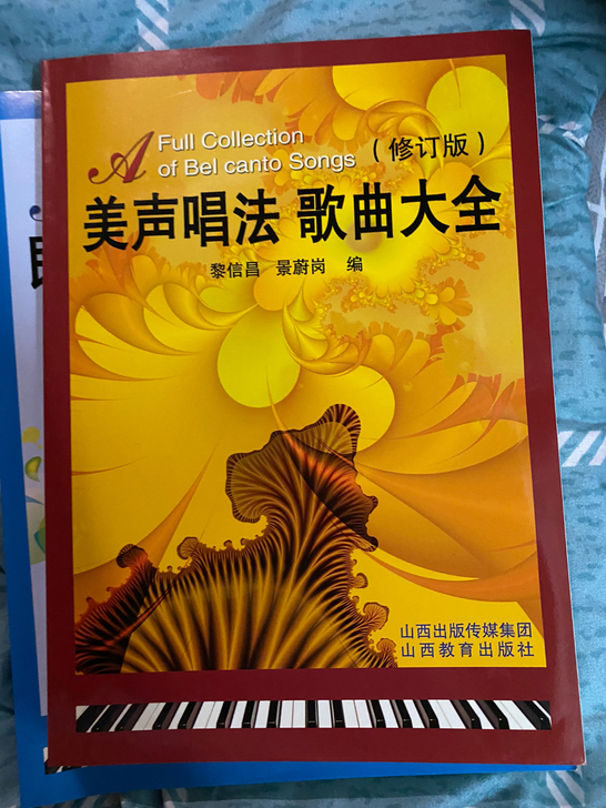 全新的书，还有一本意大利上忘记拍了，都是正...