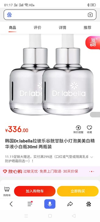 宋慧乔研究所搜小红书日期临近6月20日左右...