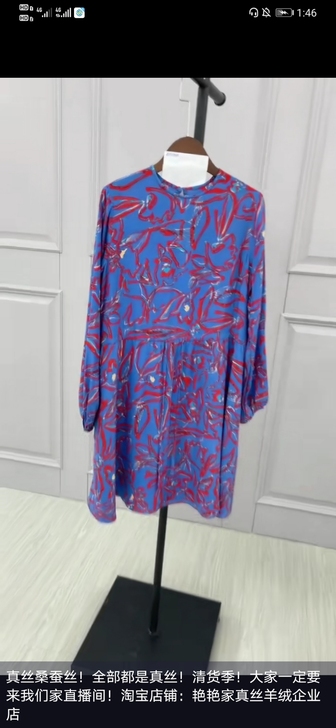 艳艳家dvf连衣裙，很厚的真丝 全新转s码