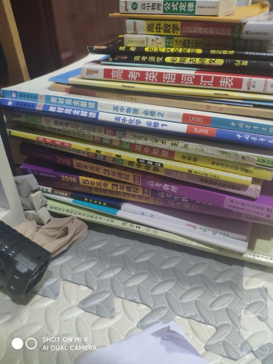 高三毕业便宜出书，高中物理，生物，化学的学...