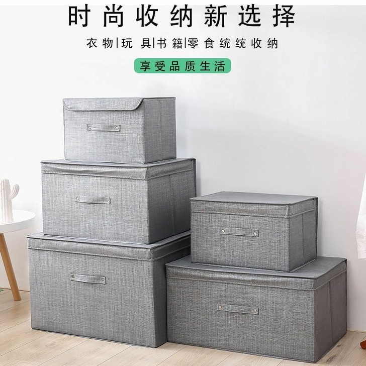 衣服收纳箱布艺特大号整理箱可折叠有盖家用衣...