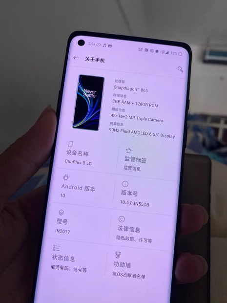 一加8