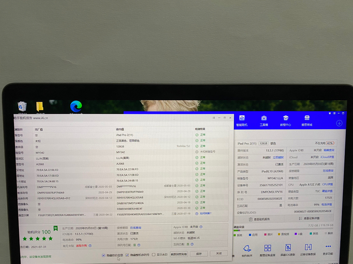 2020新款IPad Pro11寸4代12...