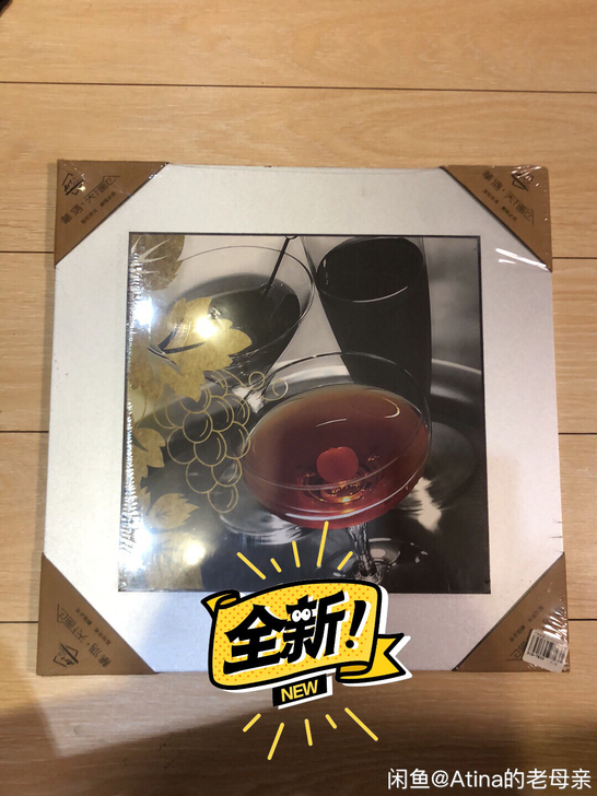 全新华鸿天下画仓双层版画装饰画