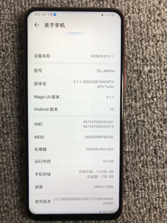 华为X10 5G 8加128G 手机之前换...