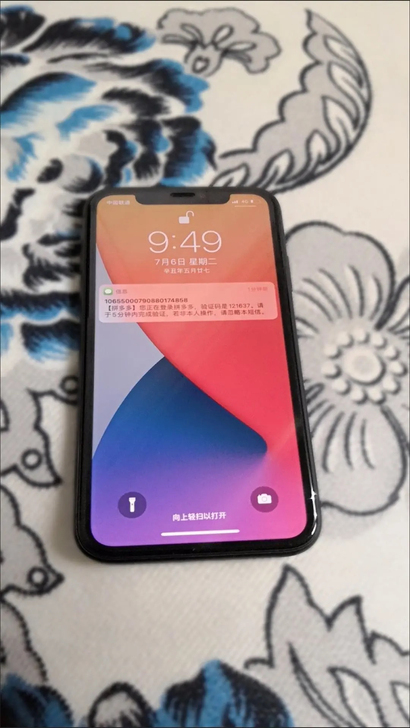 苹果iphone11 128g 国行全网通...