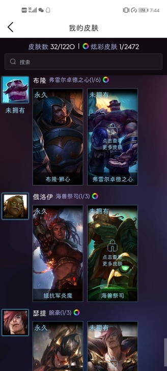 #游戏帐号#lol账号 没时间玩想出
