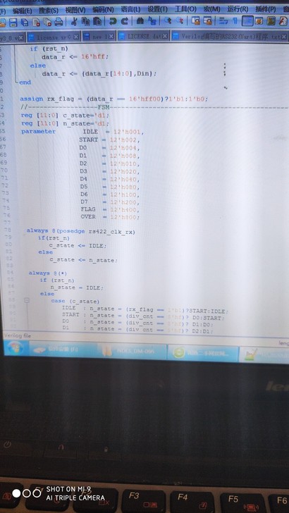 Verilog编写的串口收发程序，工作稳定...
