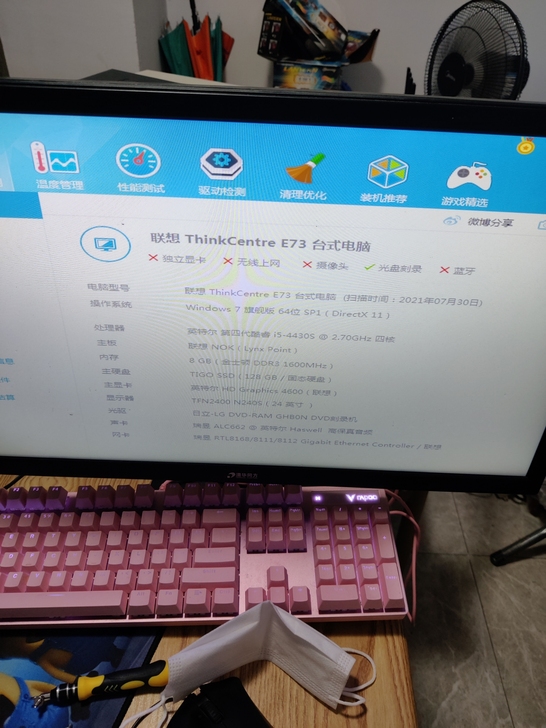 联想台式机i5 4430s  8gddr3...