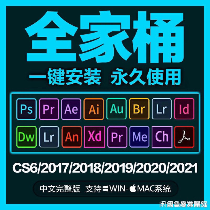 Ps2020