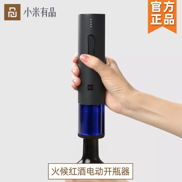 小米有品火候电动红酒开瓶器家用全自动充电式...