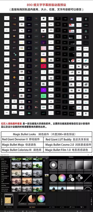 pr2019-2020全套插件，