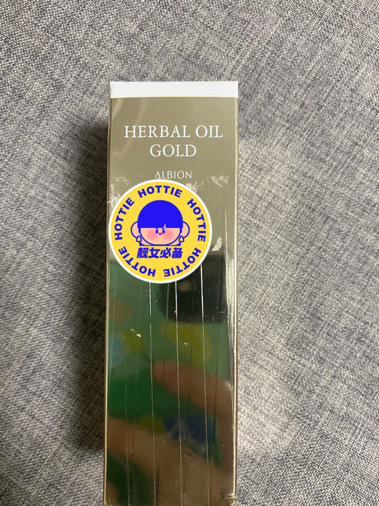 澳尔滨草本油，小红书有推荐，很安全的精华油...