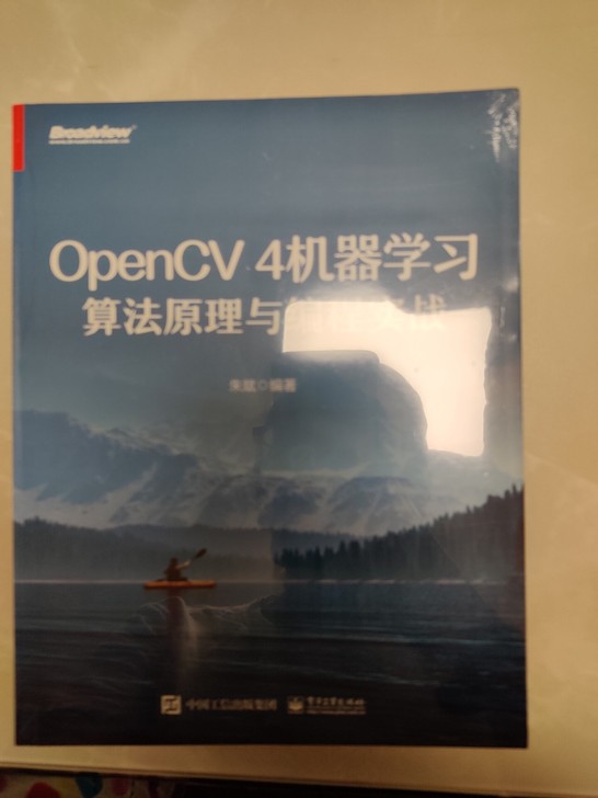 OpenCV4机器学习算法原理与编程实战