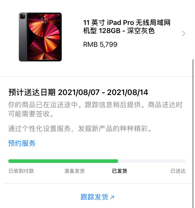 现货现货现货,iPad 2021教育优惠i...