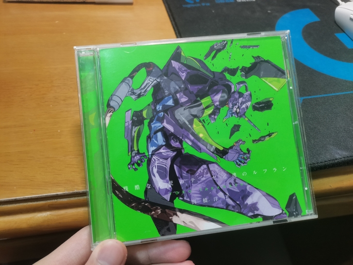 残酷的天使行动纲领 CD 高桥洋子