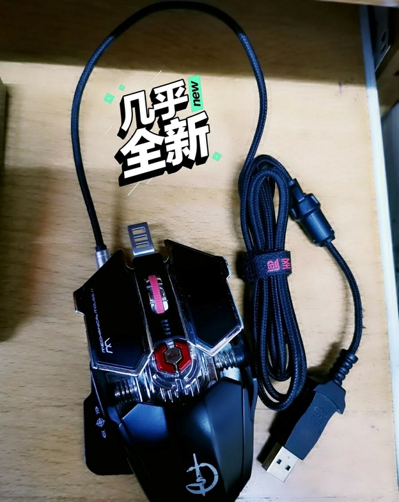 剑圣一族l10S游戏鼠标,可压枪带霓虹灯,...