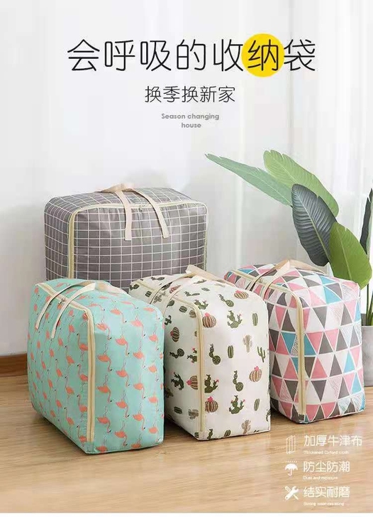 牛津布被子收纳袋衣物大号装衣服的袋子学生手...